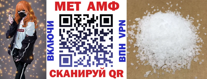 АМФ Premium  где купить   Дмитриев 