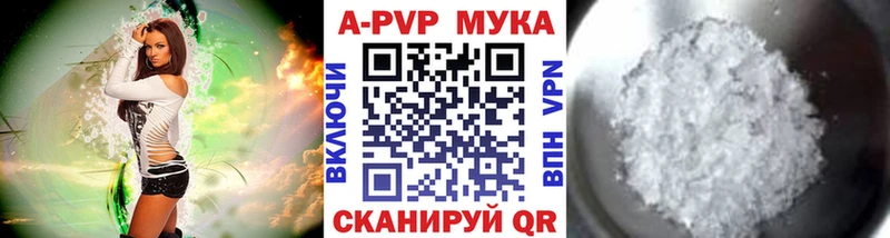 A-PVP СК  Дмитриев 