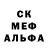 Amphetamine Розовый Verky