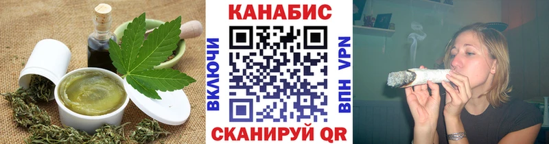 mega ссылки  Дмитриев  Печенье с ТГК марихуана  как найти закладки 