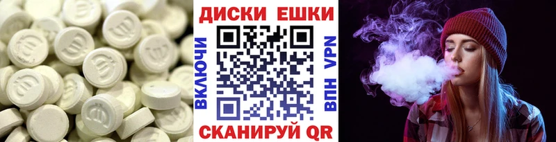 KRAKEN маркетплейс  Дмитриев  Ecstasy 99% 