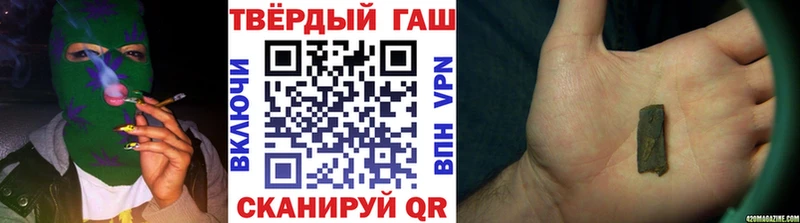 ГАШИШ Premium  дарк нет какой сайт  Дмитриев  сколько стоит 