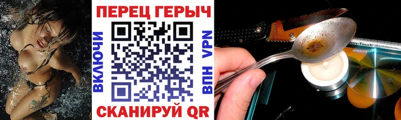 Героин Афган  Дмитриев 