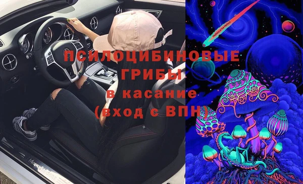экстази Балахна