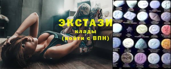 кристаллы Арсеньев