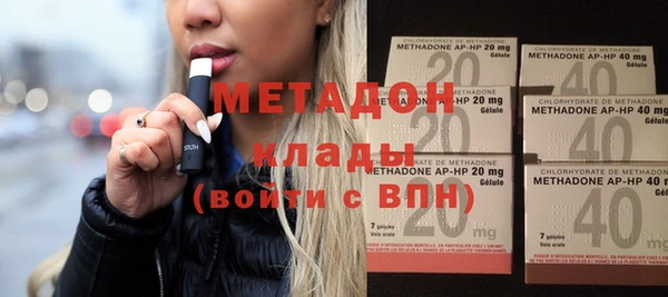 экстази Балахна