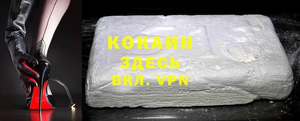 хмурый Баксан