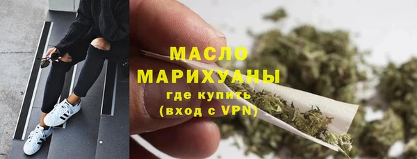 кристаллы Арсеньев