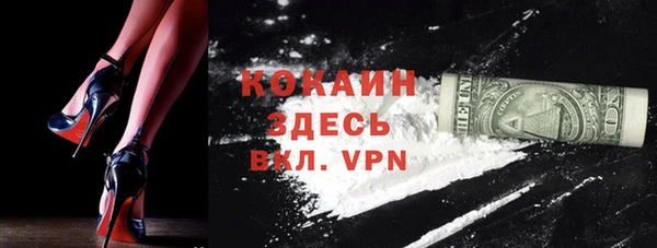 прущая мука Аркадак
