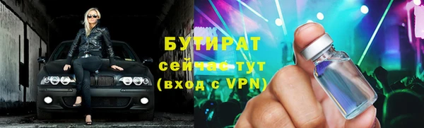 хмурый Баксан