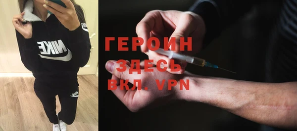 герыч Армянск