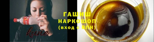 герыч Армянск
