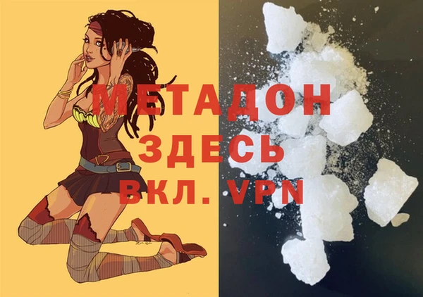 стаф Ростов