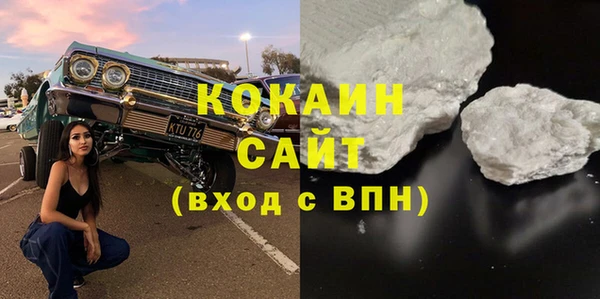 прущая мука Аркадак