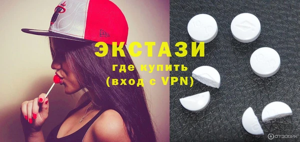 ешки Рославль