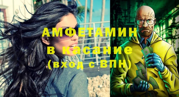 прущая мука Аркадак