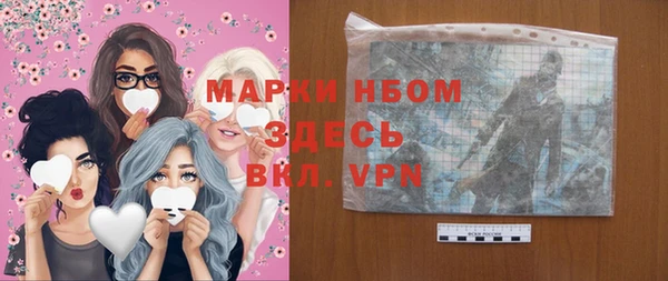 кристаллы Арсеньев