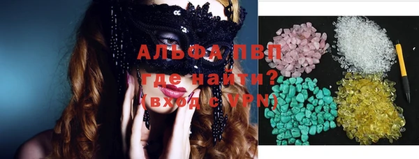 кристаллы Арсеньев