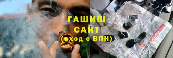 прущая мука Аркадак