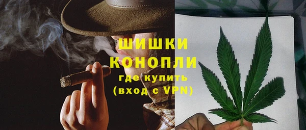 кристаллы Арсеньев