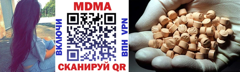 МДМА молли  Дмитриев 