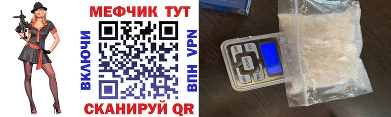 наркошоп  Дмитриев  Мефедрон мяу мяу 