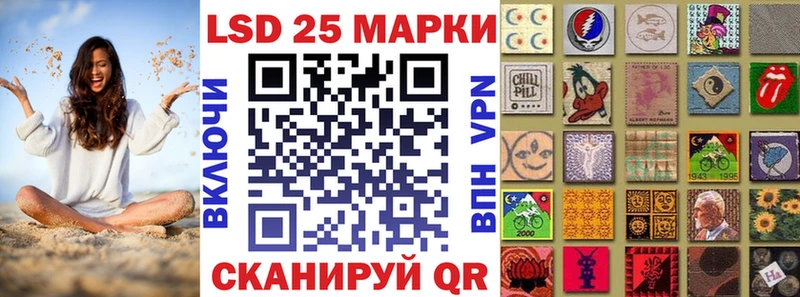 Наркотические марки 1500мкг  купить наркотик  Дмитриев 