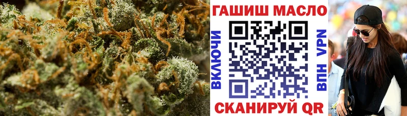 Дистиллят ТГК THC oil  купить закладку  Дмитриев 